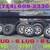 Biggest/Best Blowout price 5*6*8* Lug for trailer's, rv wheels & tires 17 thumbnail