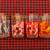 Archie Comic Glasses 1 thumbnail