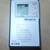 Memorex MB005 -04 Digital Voice Recorder 3 thumbnail