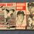 1966 Baseball Digest Magazines 1 thumbnail