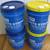 Garage, Barn, Interior Paint or Field Marking Paint - Gold and Blue 1 thumbnail