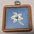 quilled ornaments 12 thumbnail