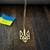 New Ukrainian Tryzub Trident Pendant Necklace Gold Color 3 thumbnail