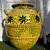 Large Terracotta mirrored pot vase urn yellow green mosaic flower pot vase with 2 thumbnail
