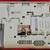 ADT Resideo Control Panel ADT7AIO Control Panel with Siren & Sensors 10 thumbnail