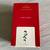 HALLMARK KEEPSAKE ORNAMENTS SET 2 thumbnail