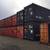 40' Ground Level Storage Conex Sea Container 5 thumbnail