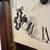 Antique Chauncey Jerome Steeple Clock 9 thumbnail