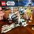 LEGO STAR WARS Clone Trooper Battle Pack set 7913 (COMPLETE) 17 thumbnail