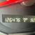 2008 Honda Pilot 4x4 3 rows 4,500 10 thumbnail