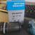 Shimano Bottom Bracket 1 thumbnail
