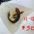 Koi fish 2 thumbnail