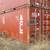 Shipping Containers For Sale – 20' & 40' – Standard & High Cube 8 thumbnail
