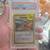 Pokemon cards for sell 4 thumbnail