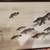 Framed Asian Watercolor Fish Painting 2 thumbnail