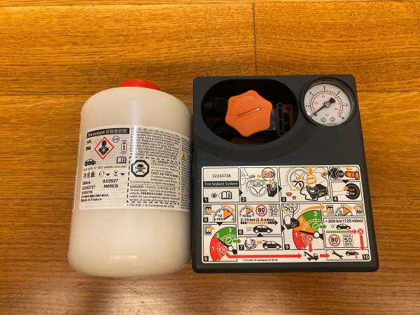 Continental ContiMobilityKit Tire Repair Kit 1