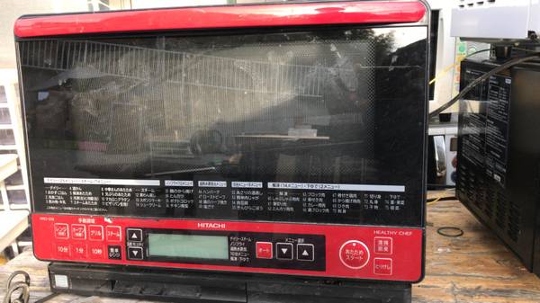 HITACHI MRO-SS8 Oven Range, - delivery or pickup 1