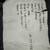 Communications Cable 6 wire, 8 wire Phone wire several partial rolls 2 thumbnail