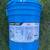Roofers Fall Protection Kit 2 thumbnail