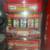 Coin machine 3 thumbnail