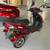 Electric Mobility Scooter 2 thumbnail