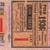 BUYING OLD BASEBALL ITEMS - ESPECIALLY AUTOGRAPHS, TICKETS & PINS 1 thumbnail