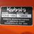 Kubota 1880 Mower Deck 2 thumbnail