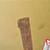 Vintage hand tools 12 thumbnail