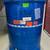 Watts G3025A-294544 Brine Tank 50"x60" Black with H7073 New 1 thumbnail