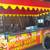 VENTA DE CARRITOS CARRETAS DE HOT DOGS, TACOS VARIOS, ASADAY MAS) 12 thumbnail
