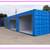 20' & 40' CARGO SHIPPING STORAGE CONTAINER - CONEX CONTAINERS FOR SALE 5 thumbnail