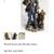 Boyd’s Bear & Friends Police & Bear Collector Statue 1 thumbnail
