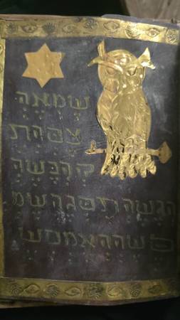 Old hebrew codex book 1