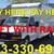 2019 GMC Savana 3500 Commercial/Cutaway/Chassis 177 in. WB 1 thumbnail