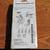 Haynes '87-'96 Yamaha FZR600cc,750cc,1000cc manual 4 thumbnail