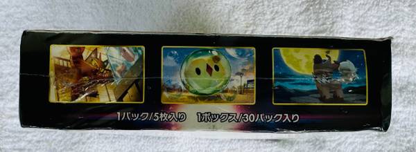 paradigm trigger japanese booster box Pokemon - Sword & Shield - - s12 - For the purpose of selling this item in the United Kingdom it cannot be classified as a toy and therefore is not suitable for anyone under the age of 18 Pokmon Sword & Shield