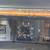 1989 Ford E350 19 foot Motorhome RV Camper/ TRADE 8 thumbnail