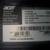 Dell or Acer LCD Monitor 19" VGA + powered speakers 2 thumbnail
