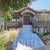 FURNISHED Modern Uplands Estate: Custom 3bd/3ba + 1bd/1ba ADU! 1 thumbnail