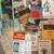 Large collection of vintage/antique Ephemera @ES  9/6-7 23 thumbnail