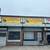 3 Stores on Linden Blvd Office / Retail Spaces for Lease 1 thumbnail