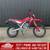 2025 Honda CRF300L ABS 1 thumbnail