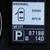 2015 Infiniti Q40 Base AWD – 4dr Sedan 3.7L V6 Automatic 10 thumbnail