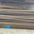 Waterproof Laminate Flooring 3 thumbnail