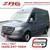 2019 Mercedes-Benz Sprinter Cargo Van 2500 1 thumbnail