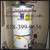 💦💧WATER HEATER COMERCIAL AND RESIDENTIAL 1 thumbnail
