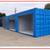 20' & 40' CARGO SHIPPING STORAGE CONTAINER - CONEX CONTAINERS FOR SALE 5 thumbnail