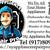 AFFORDABLE APPLIANCE REPAIR-SAME DAY(LOCALLY OWNED) +1(917)8091858 1 thumbnail