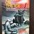 DEATH ON THE ICE by Cassie Brown.  1914 Newfoundland Sealing Disaster 1 thumbnail