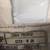 FREE PEOPLE TEXTURED CREAM IVORY SKINNY JEANS Sz 26  Never Worn 7 thumbnail